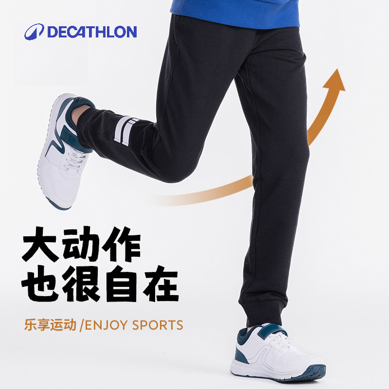 迪卡侬儿童裤子加绒裤子春季男童运动裤童装保暖长裤卫裤女童KIDC