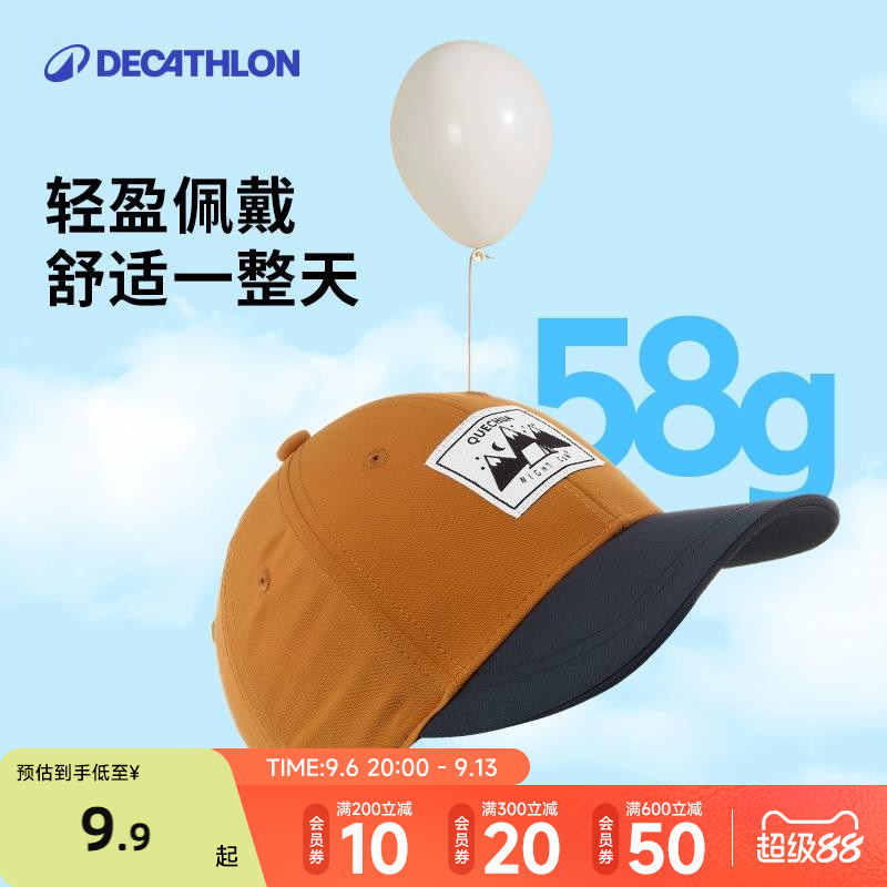迪卡侬春夏新款防晒帽鸭舌帽帽子图片