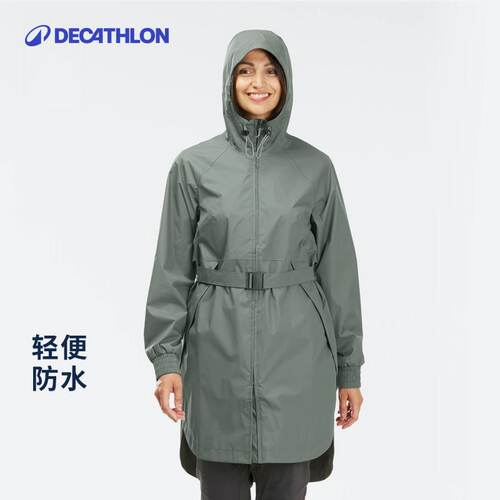 迪卡侬官方旗舰店外套收腰女odt2