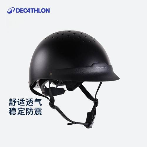迪卡侬儿童帽子骑行ivg4马术头盔