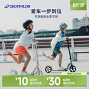 迪卡侬滑板车儿童大童6 12岁以上成人校园代步两轮非电动滑板ENR1