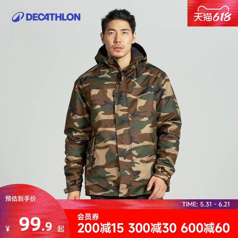 迪卡侬旗舰店冲户外服装迷彩锋防寒服夹克男防水外套ODHU