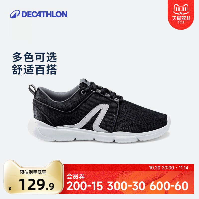 迪卡侬性价比舒适休闲鞋