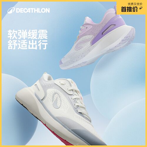 迪卡侬透气女跑鞋健身跳绳