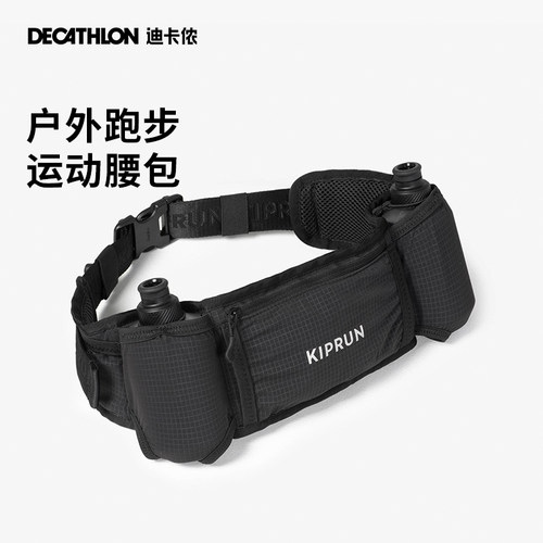 专业户外迪卡侬跑步男女通用