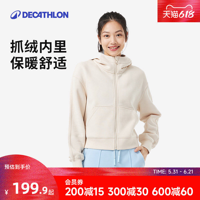 迪卡侬加绒卫衣秋季外套女连帽立领拉链抓绒运动外套8817590RFY3