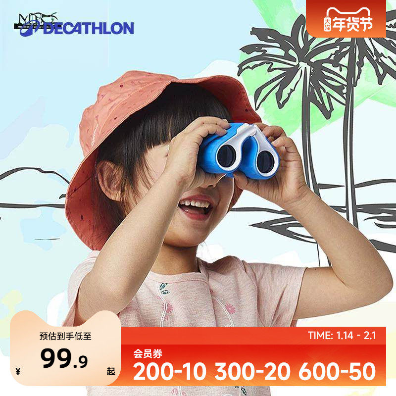 迪卡侬望远镜儿童玩具高清高倍户外小型便携双筒望远镜ODAB,户外/登山/野营/旅行用品,普通望远镜,淘宝优惠券,粉丝福利购,淘宝优惠卷