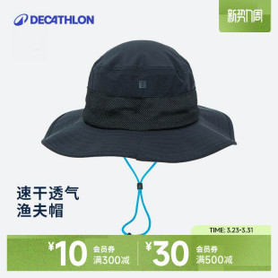 迪卡侬旗舰渔夫帽男女遮阳帽防晒休闲帽户外太阳帽春夏潮帆船IVB4