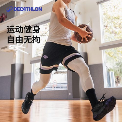 迪卡侬运动紧身裤七分裤篮球