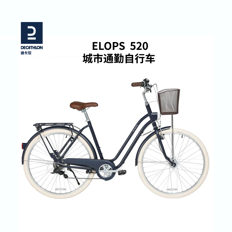 迪卡侬城市自行车休闲变速复古