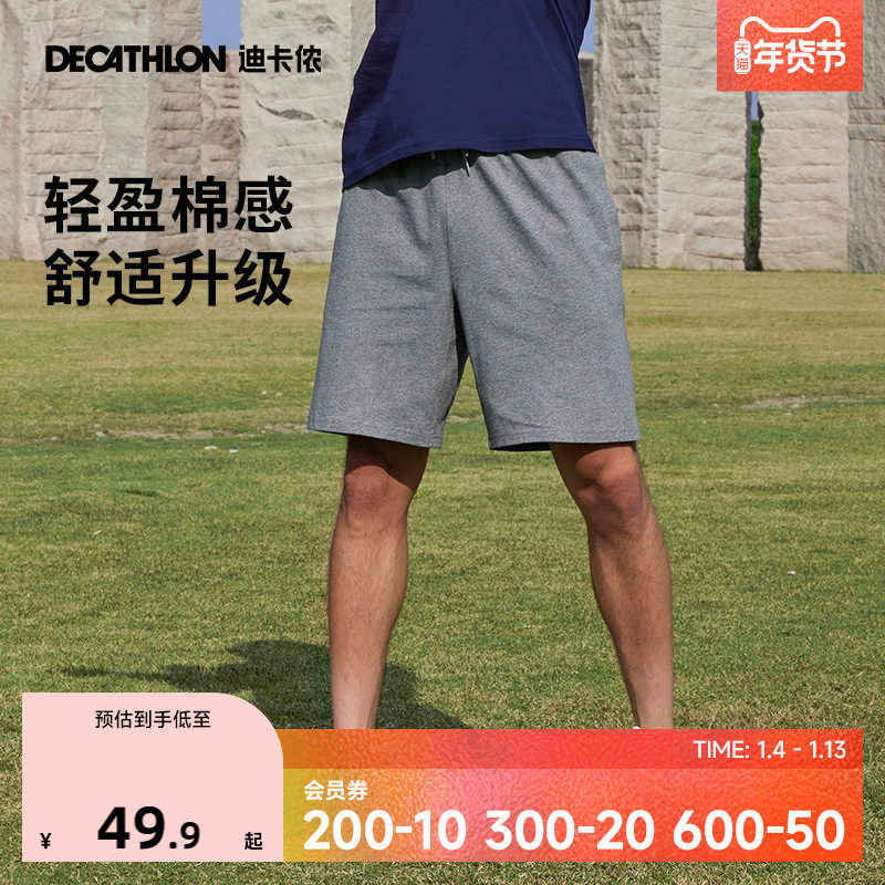 迪卡侬运动裤男士训练跑步健身瑜伽普拉提宽松休闲五分短裤SAY4
