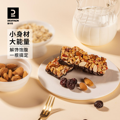 迪卡侬坚果棒巴旦木蜂蜜能量棒
