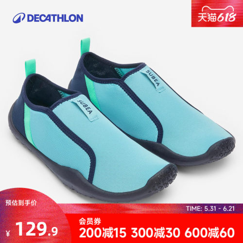 迪卡侬户外休闲快干ovs涉水鞋