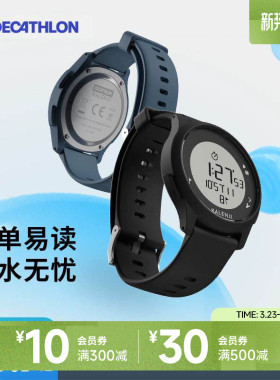 迪卡侬学生电子手表防水运动儿童W100青少年初中生男女童复古END5