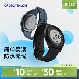 迪卡侬学生电子手表防水运动儿童W100青少年初中生男女童复古END5