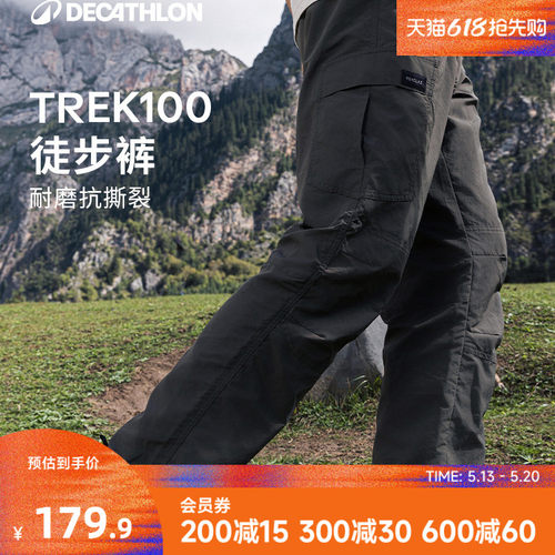 迪卡侬旗舰店男女徒步odt1登山裤