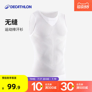 迪卡侬排汗衫骑行排汗背心公路车骑行服男女内衬速干无袖打底MORA