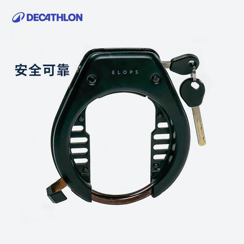迪卡侬自行车休闲通勤骑行车非U型非链条环形锁MOSN - 封面