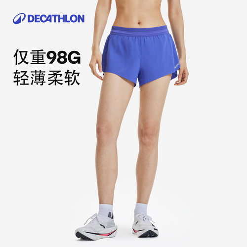 迪卡侬马拉松长跑短裤轻薄透气
