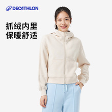 迪卡侬加绒卫衣秋季外套女连帽立领拉链抓绒运动外套8817590SAX1