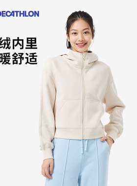 迪卡侬加绒卫衣秋季外套女连帽立领拉链抓绒运动外套8817590SAX1