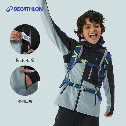 迪卡侬旗舰店儿童男童加绒软壳衣