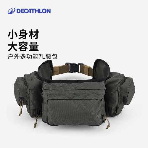 迪卡侬多功能户外腰包