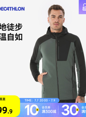 迪卡侬MH500抓绒衣男女摇粒绒夹克山地徒步保暖外套冲锋衣内胆ODF