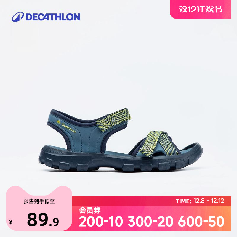 迪卡侬儿童运动轻盈凉鞋