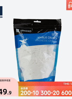 迪卡侬攀岩镁粉碳酸镁SIMOND防滑辅助用品吸汗羽毛球篮球体操OVCC