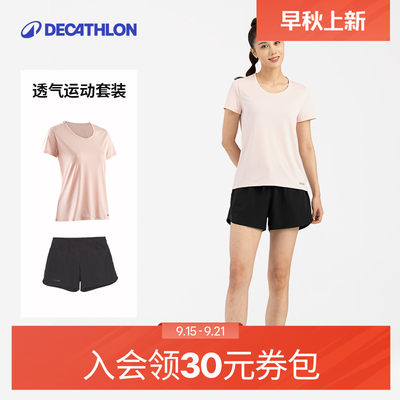 迪卡侬夏季透气运动套装女上衣T恤短袖短裤休闲裤健身跑步SAL2