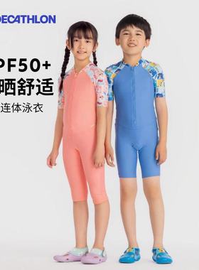 迪卡侬儿童泳衣女童连体游泳衣防晒中大童2024新款女孩专业IVA1