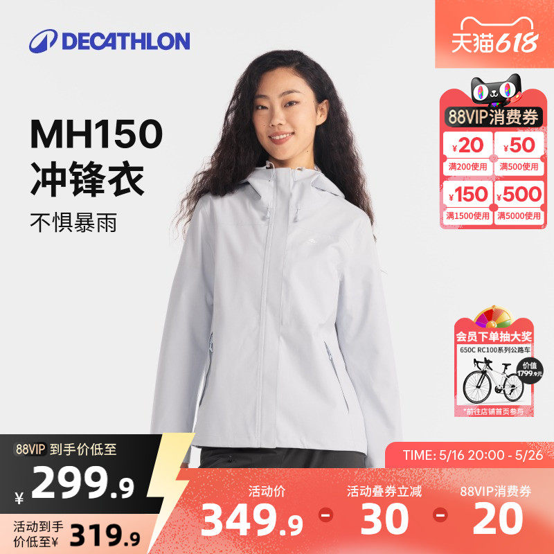 商品详情图片