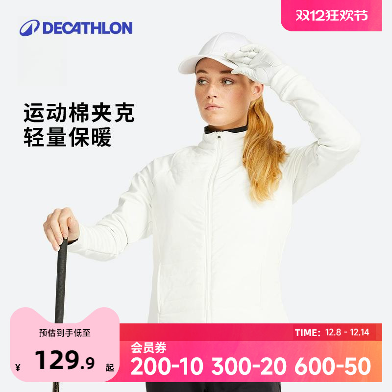 迪卡侬运动夹克防风保暖2022新款