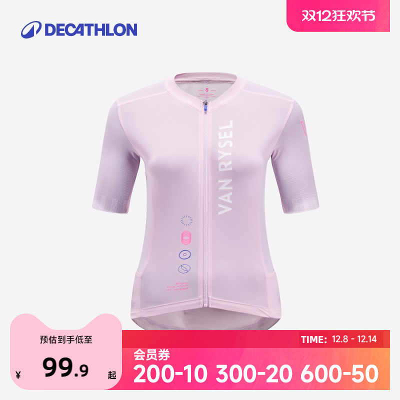 迪卡侬RCR骑行服女男款自行车夏骑行短袖排汗衫运动骑行外套OVRC