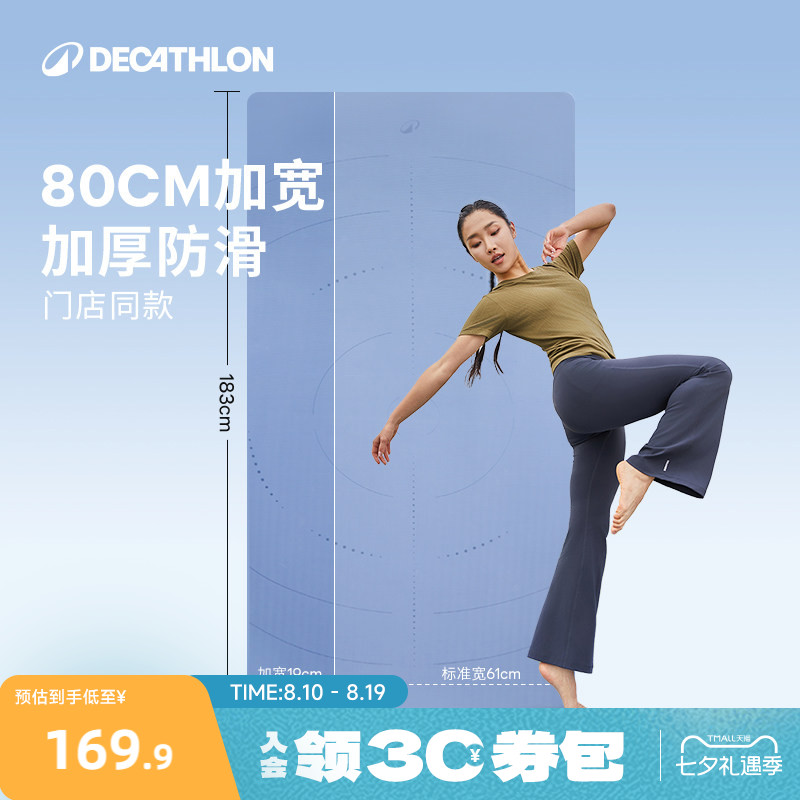 商品 278.72元 - 86线报
