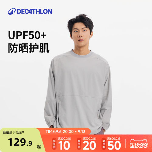 迪卡侬SPW377275长袖口袋T恤
