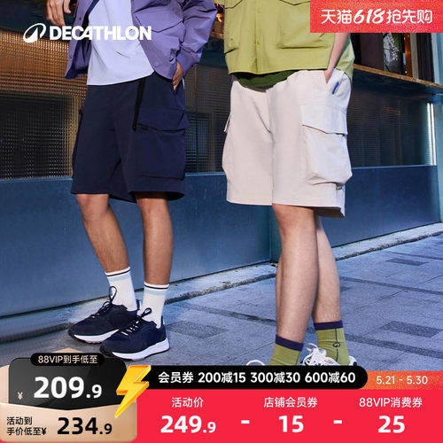 迪卡侬运动休闲工装短裤男