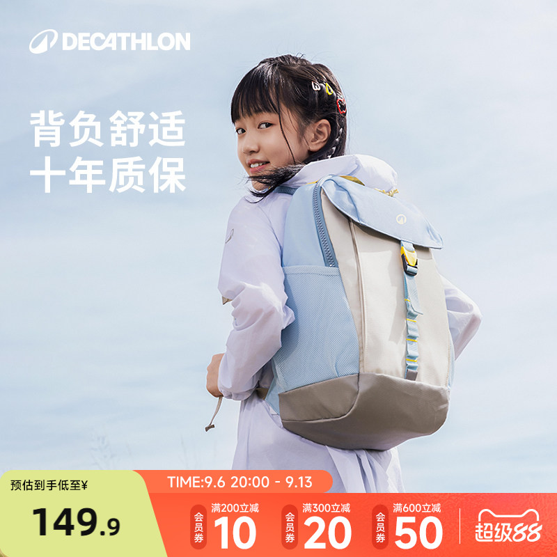 迪卡侬双肩包官方官网儿童旅行背包女运动轻便登山包学生书包KIDA图片