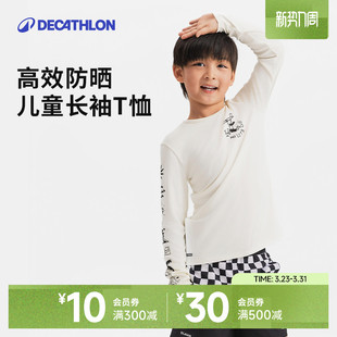 迪卡侬儿童长袖 防晒T恤男童冲浪潜水度假舒适宽松运动KIDK
