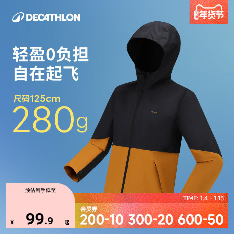 �Ͽ�ٯ��ͯ����»���п���ͯŮͯ��ˮ����͸����������˶�KIDS 379.6Ԫ��4��(��94.9Ԫ/��)