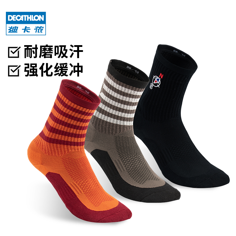 迪卡侬旗舰店官网运动女吸汗袜子