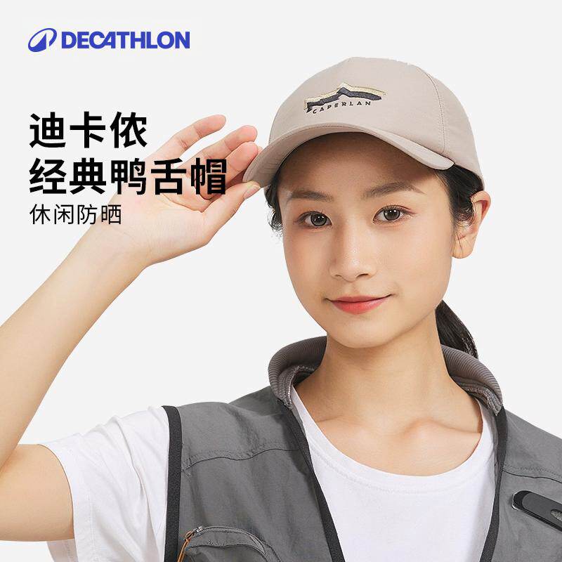 棒球帽透气户外遮阳帽防晒显脸小图片