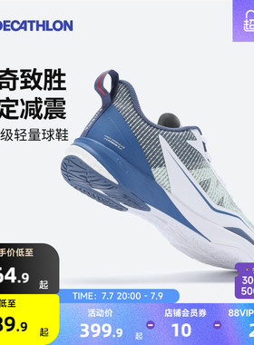 迪卡侬羽毛球鞋男款专业女鞋大赛级女BS960轻盈透气CSR1