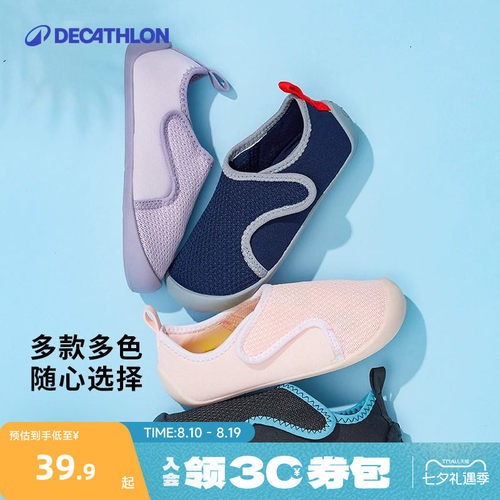 迪卡侬软底幼儿园春秋学步鞋