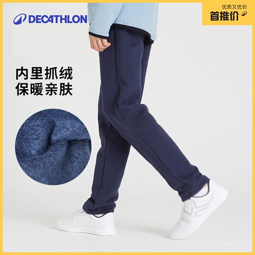 迪卡侬儿童春秋加绒保暖运动裤