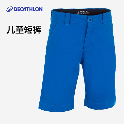 迪卡侬青少年户外短裤速干