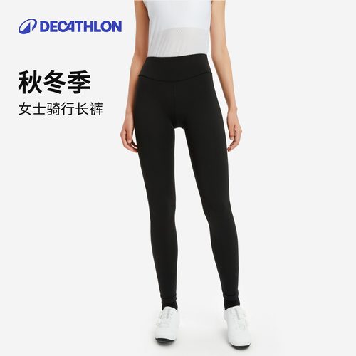 迪卡侬女士保暖骑行长裤