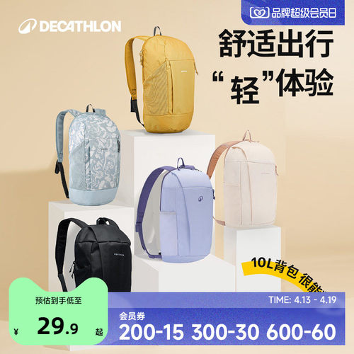 轻盈背负 十年质保 欢迎团购