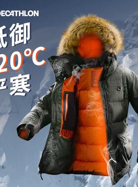 迪卡侬官方旗舰店羽绒服男冬季长款加厚派克大衣防寒服ODT2